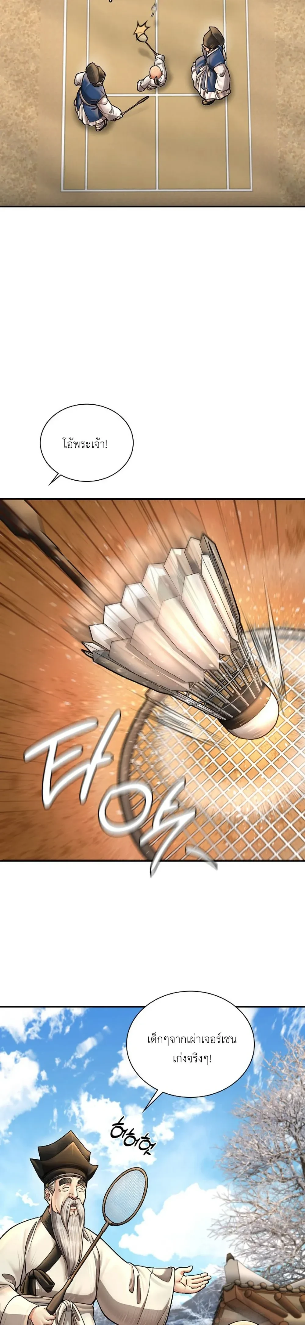 หน้าที่ 22