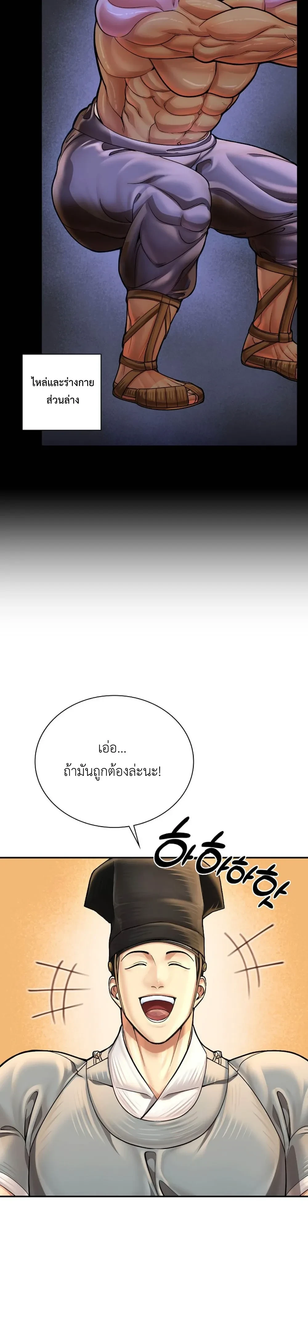 หน้าที่ 27