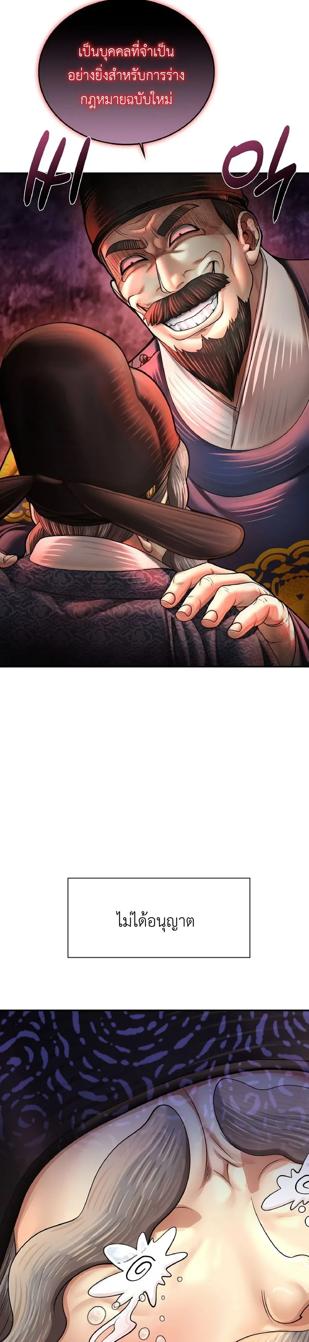 หน้าที่ 29