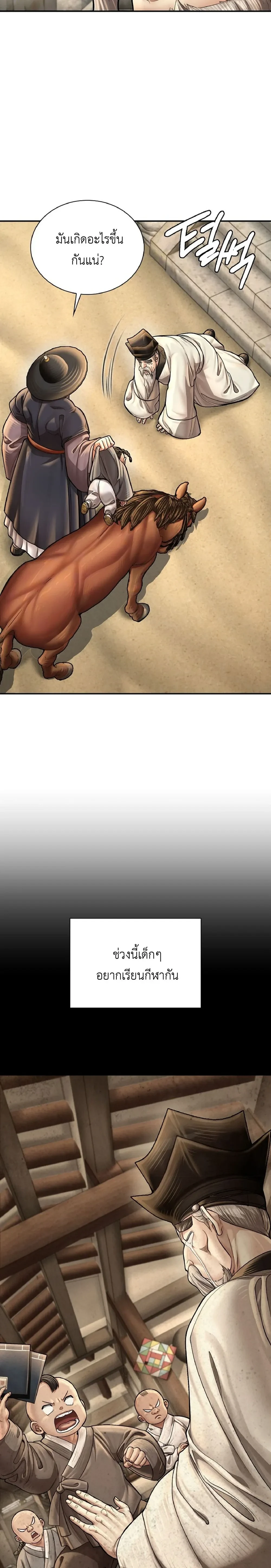 หน้าที่ 28