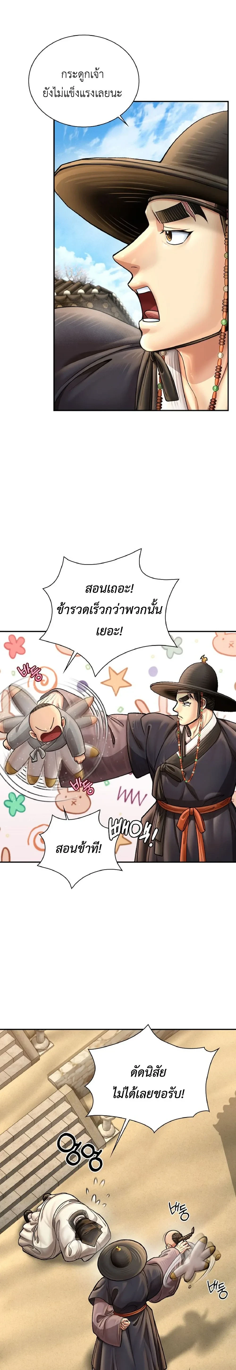 หน้าที่ 32