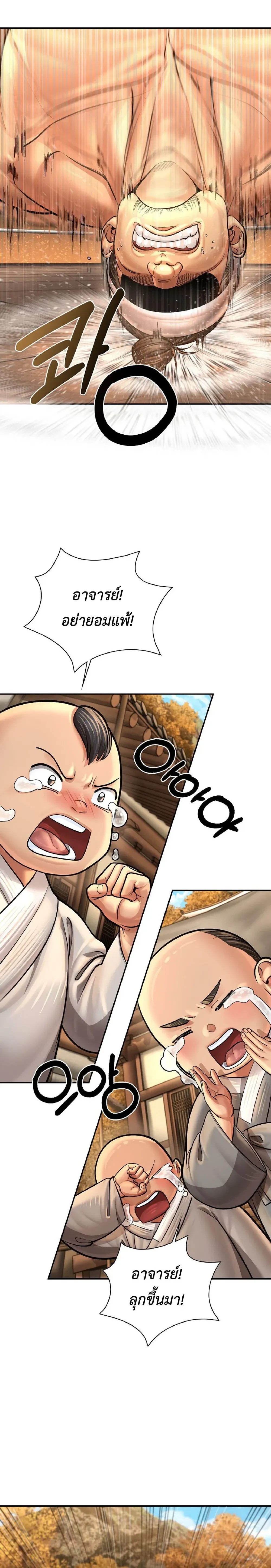 หน้าที่ 24