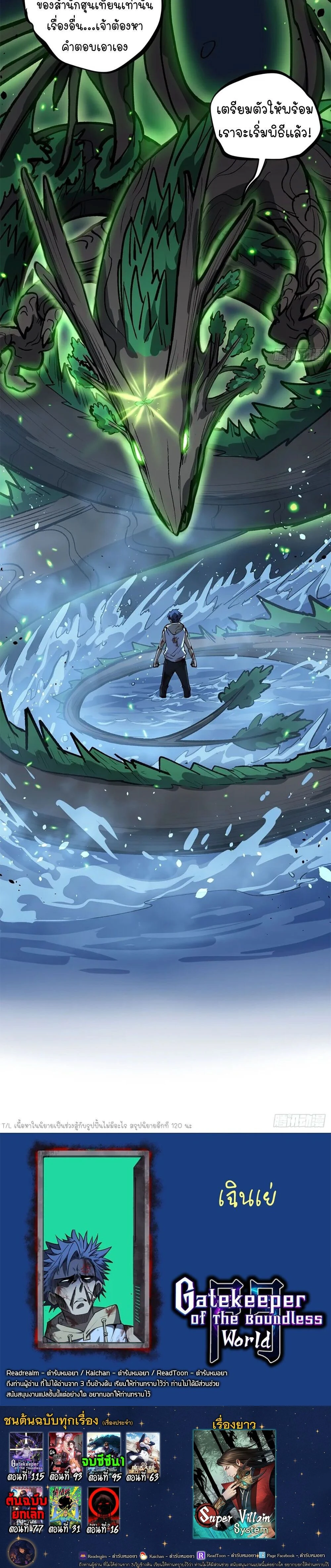 หน้าที่ 9