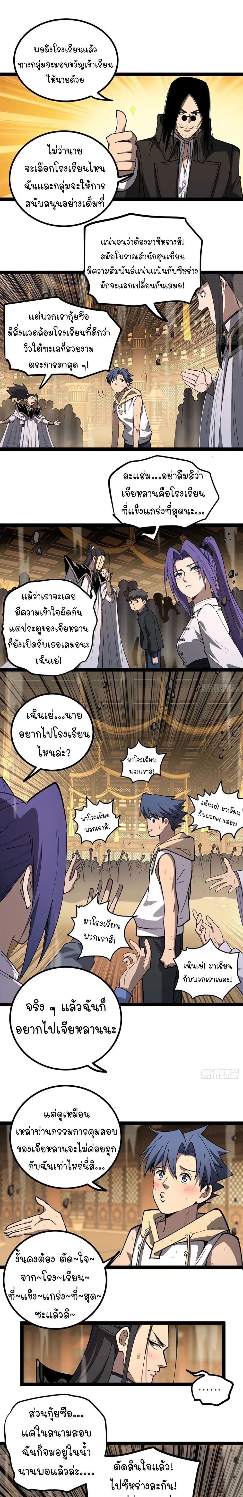 หน้าที่ 5