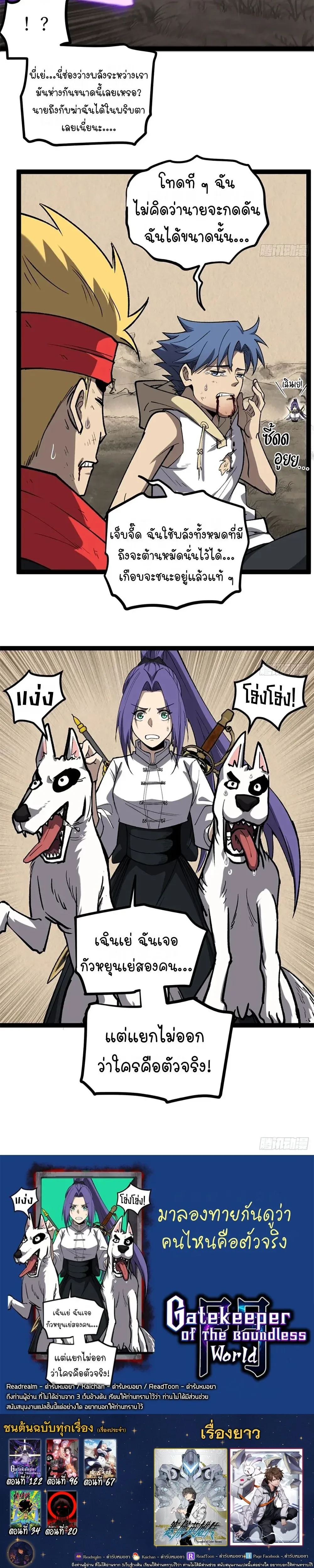 หน้าที่ 10