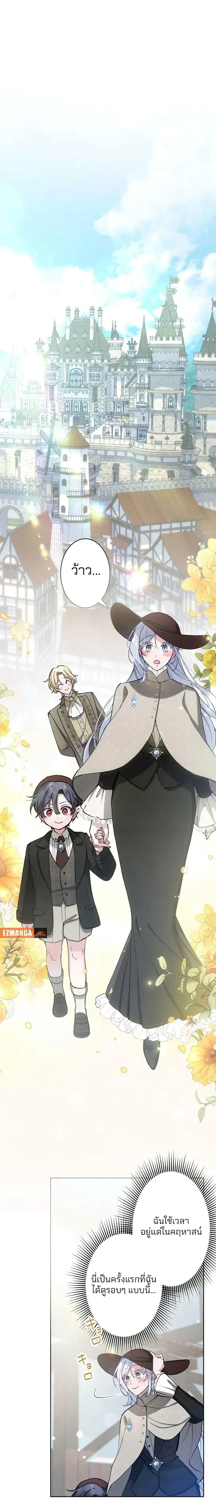 หน้าที่ 9