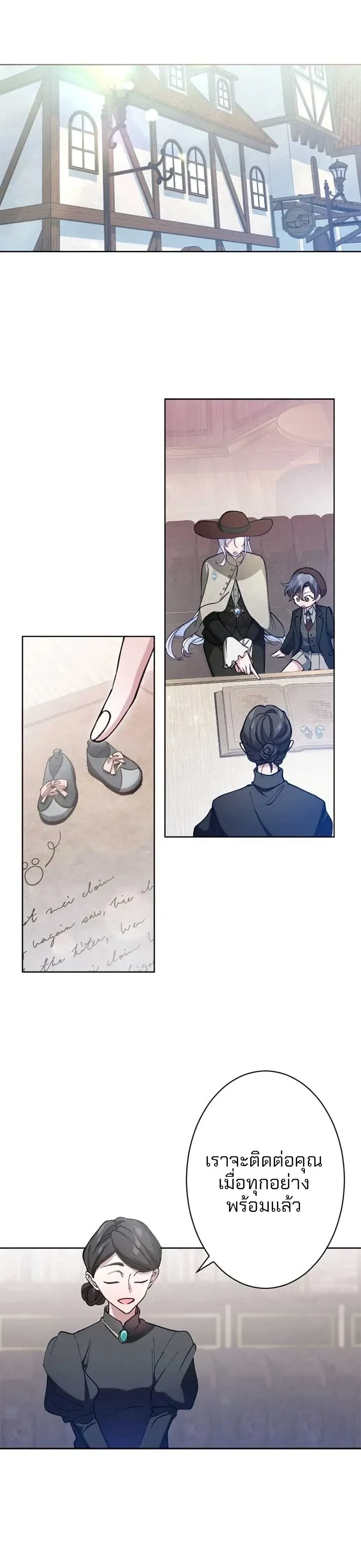 หน้าที่ 13