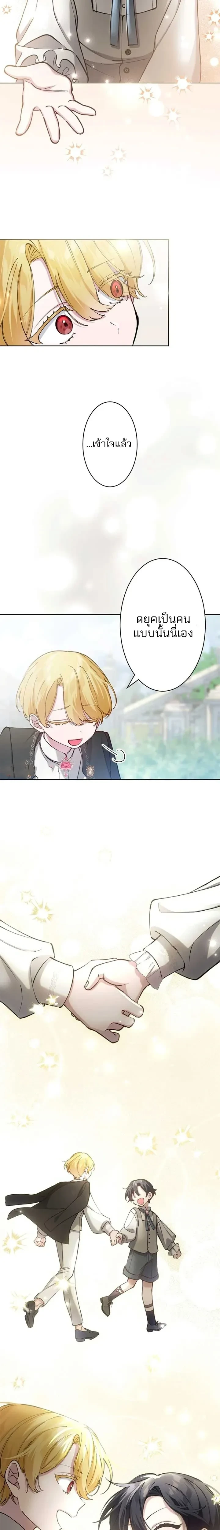 หน้าที่ 24