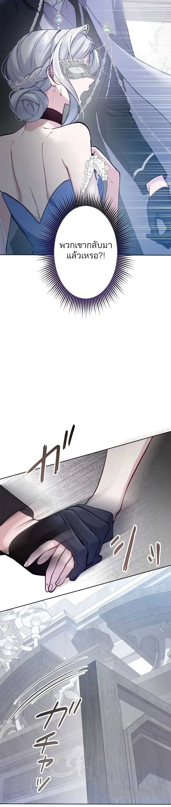 หน้าที่ 22