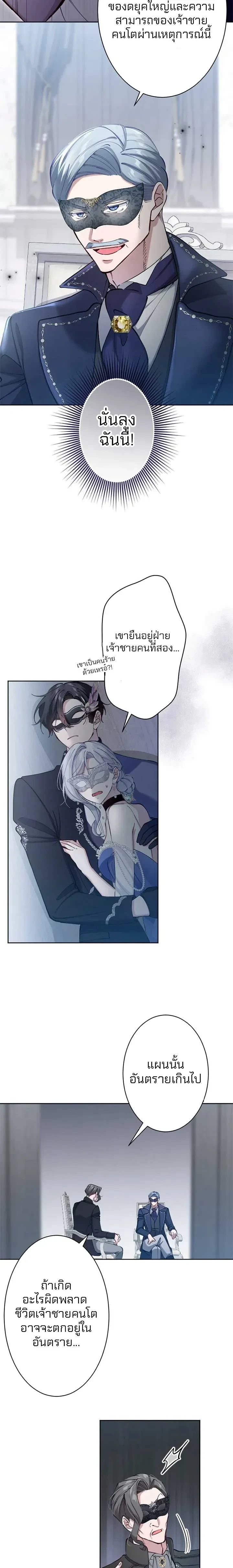 หน้าที่ 7