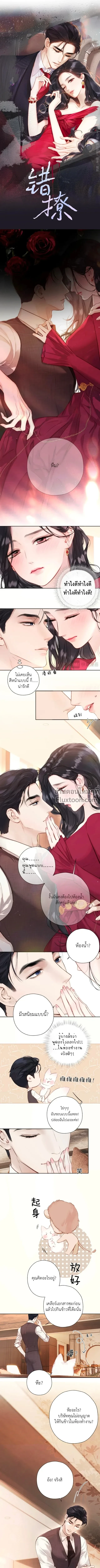 หน้าที่ 2