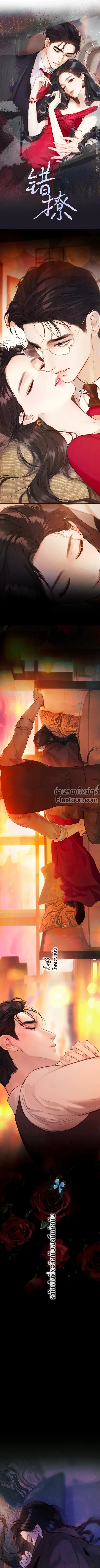 หน้าที่ 2