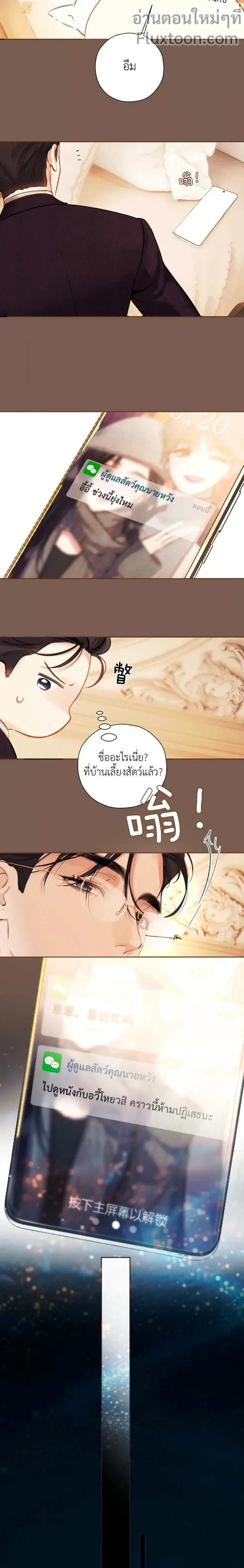 หน้าที่ 9