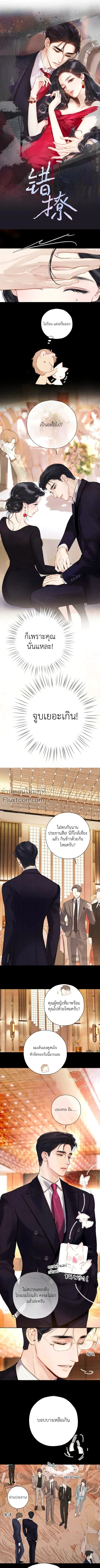 หน้าที่ 2