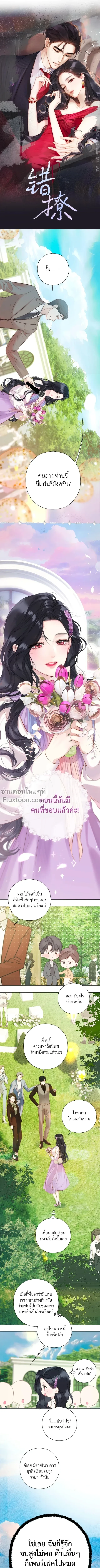 หน้าที่ 2