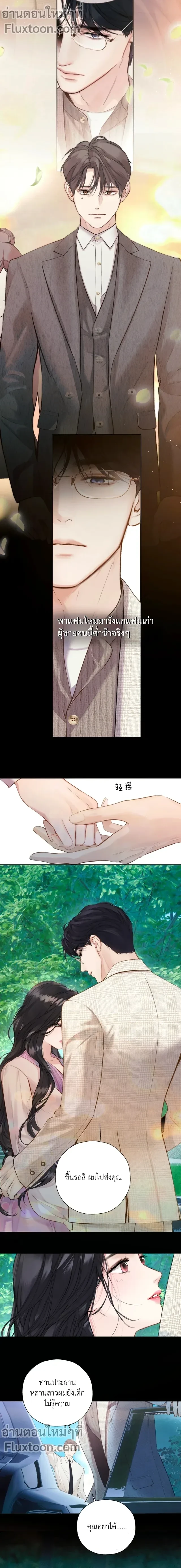 หน้าที่ 3