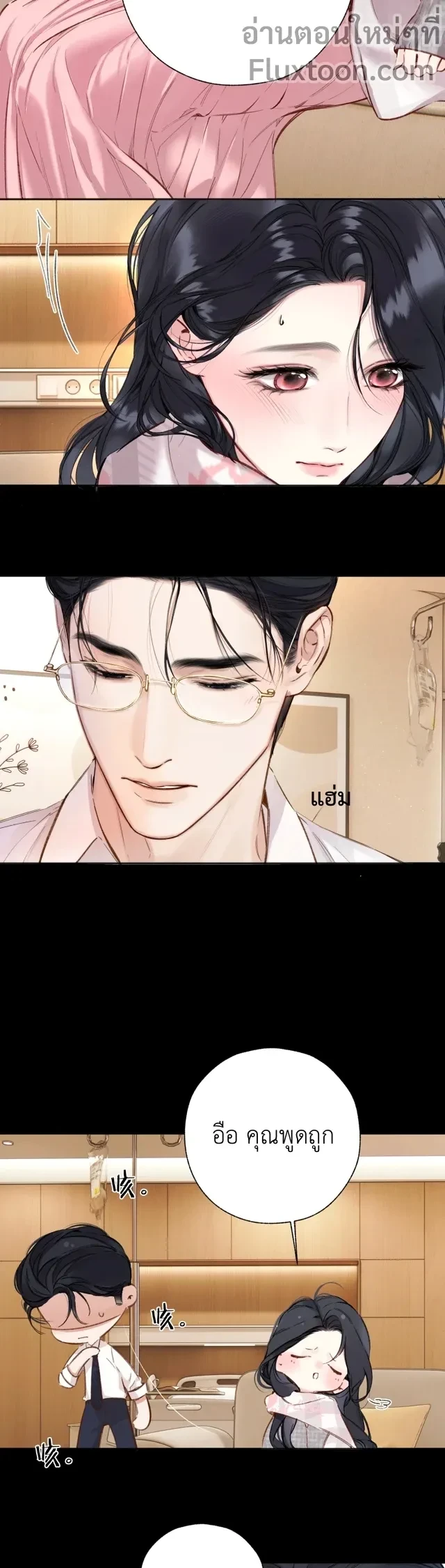 หน้าที่ 11