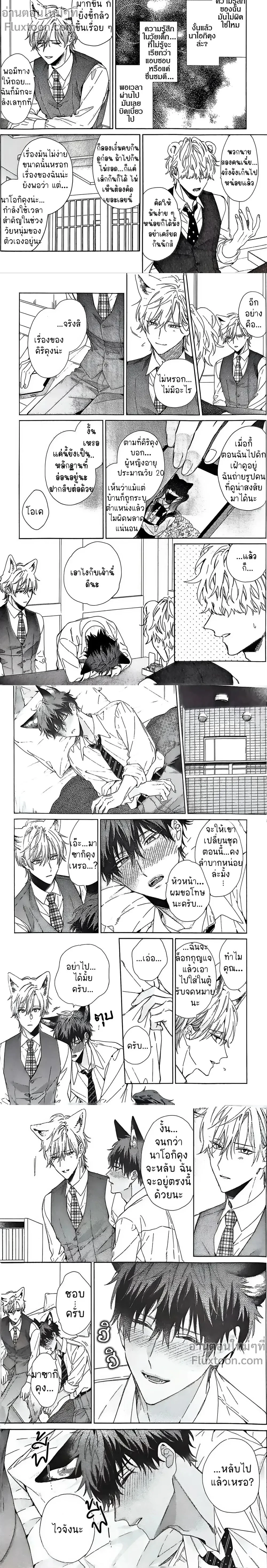 หน้าที่ 5