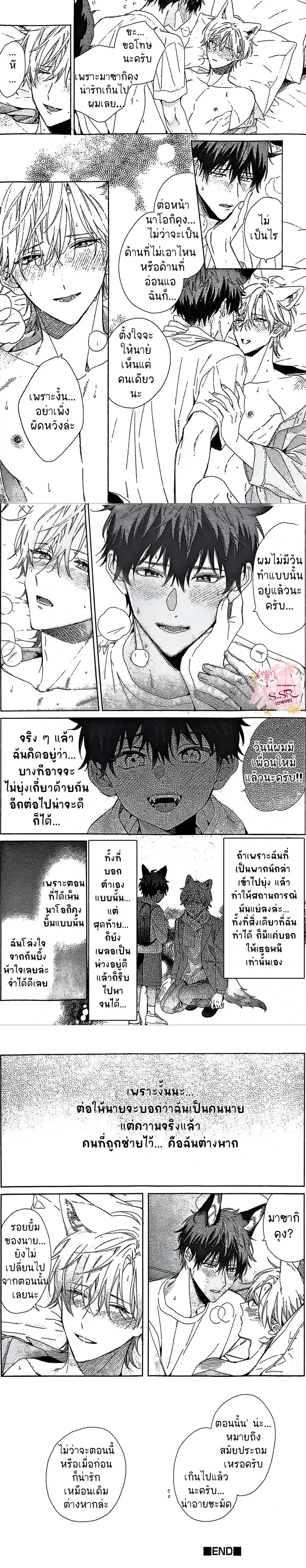 หน้าที่ 10