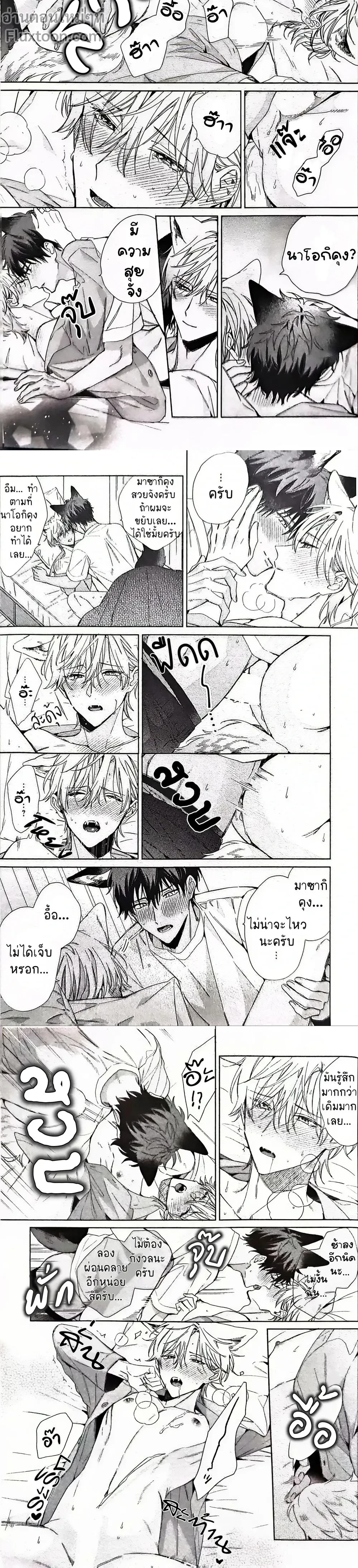 หน้าที่ 9