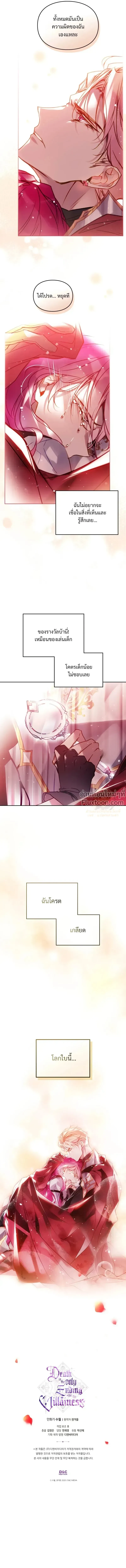 หน้าที่ 16