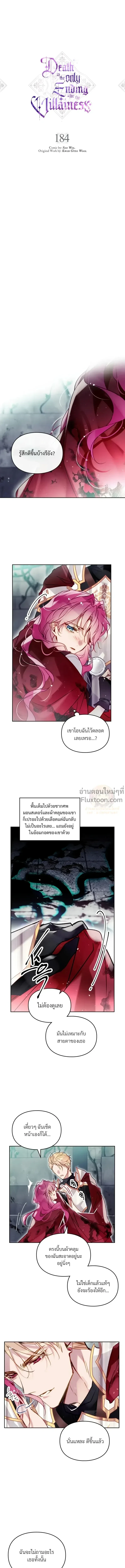 หน้าที่ 2