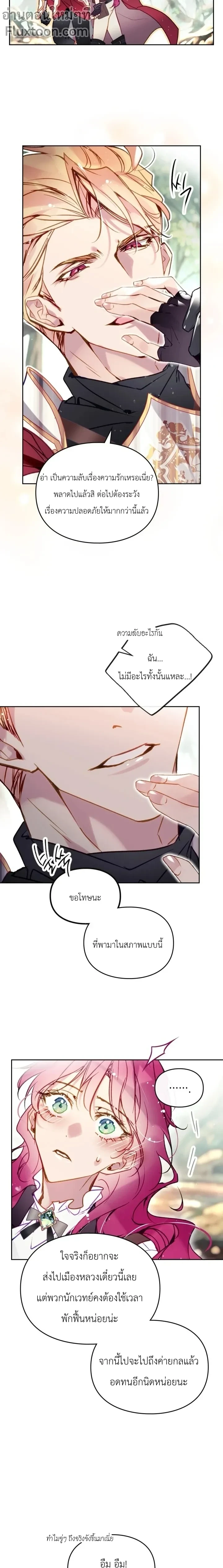 หน้าที่ 3