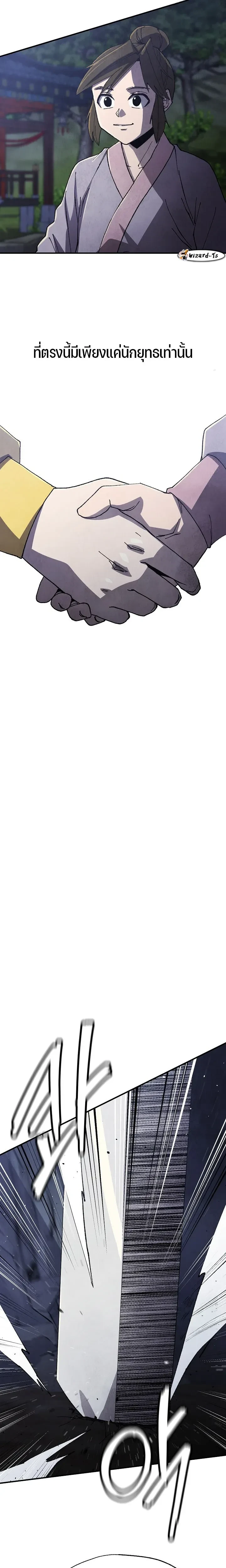 หน้าที่ 22