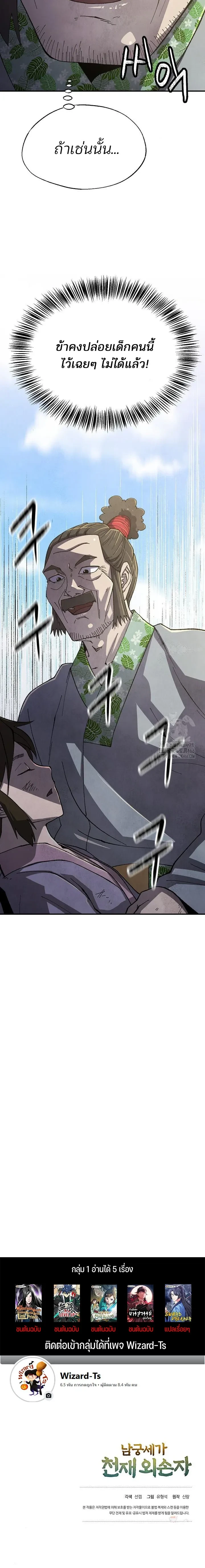 หน้าที่ 24