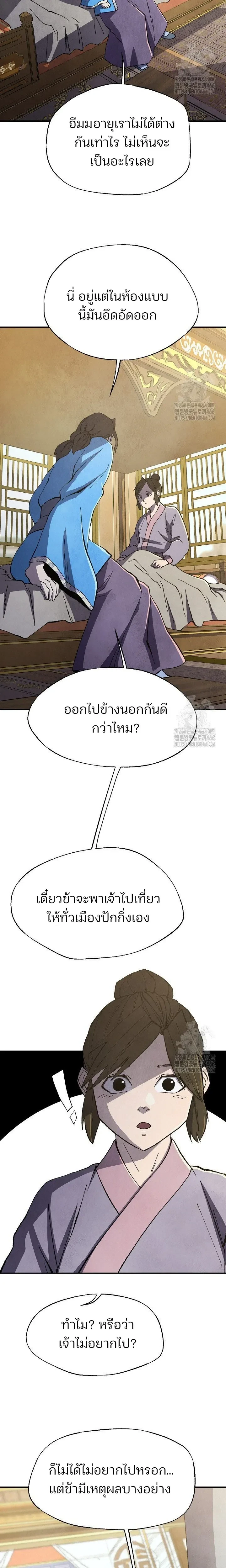 หน้าที่ 13