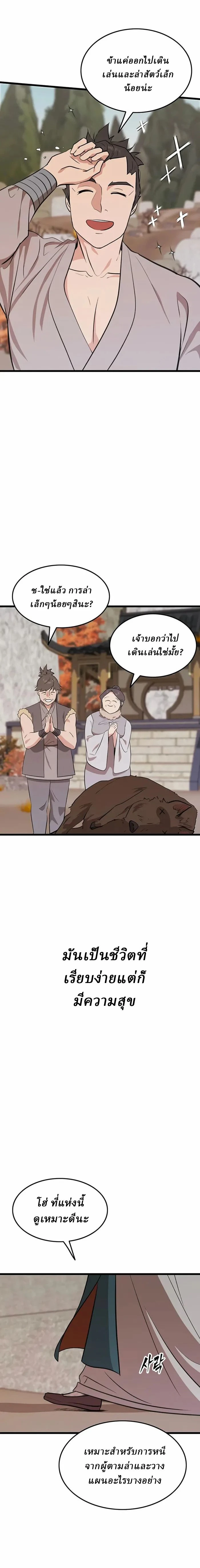 หน้าที่ 18