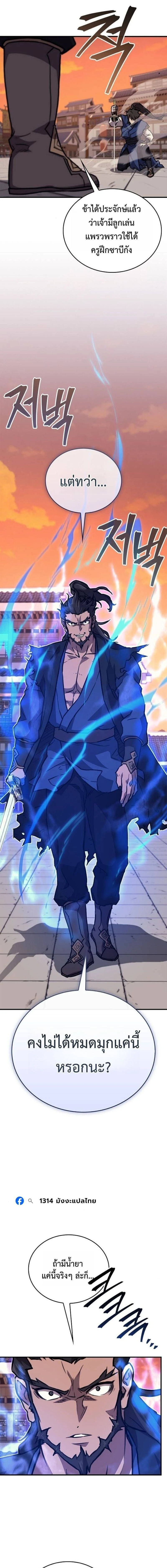 หน้าที่ 14