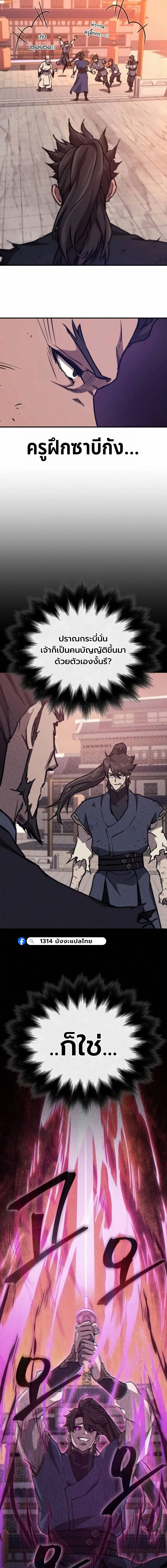 หน้าที่ 18