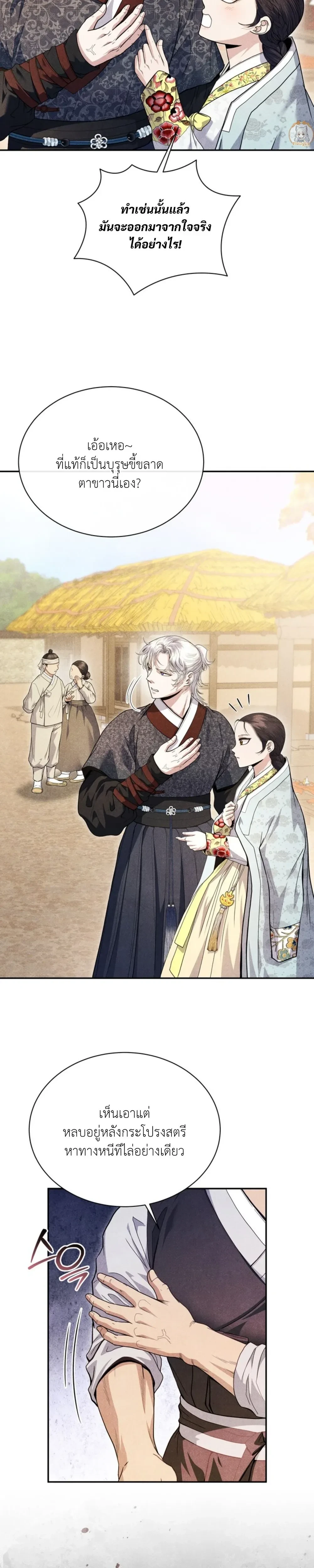 หน้าที่ 28