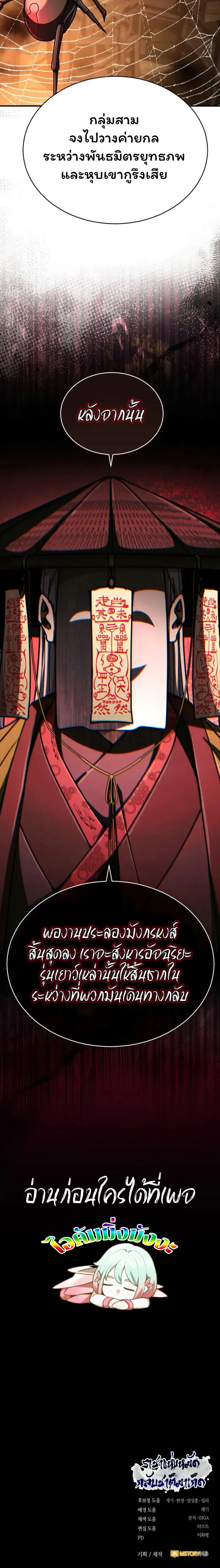 หน้าที่ 32