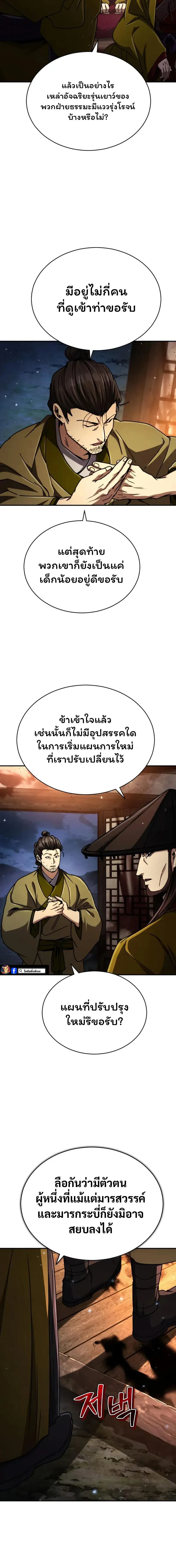 หน้าที่ 30