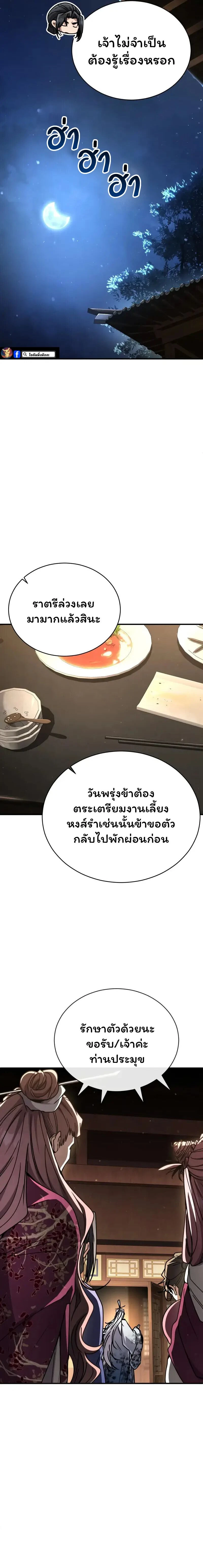 หน้าที่ 26