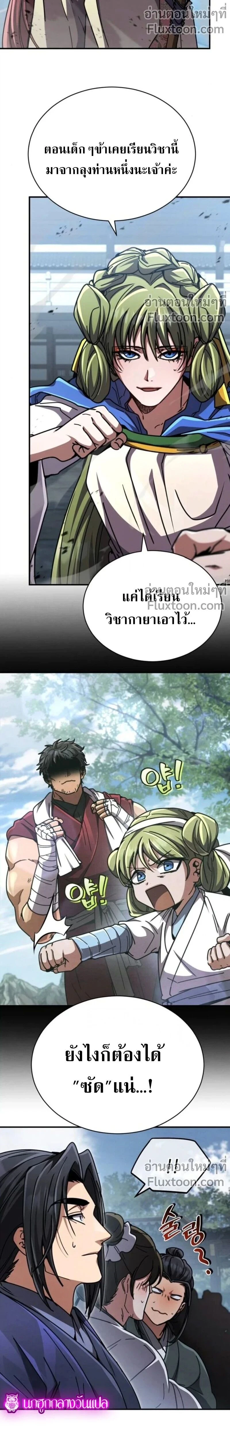 หน้าที่ 34