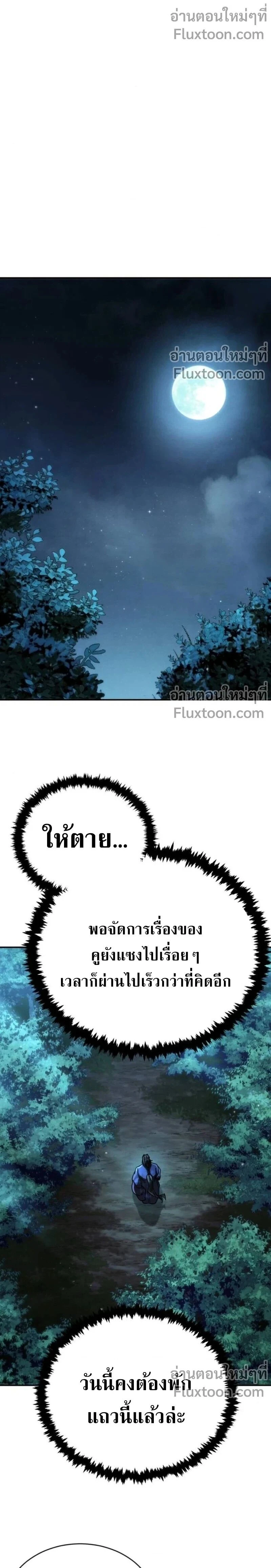 หน้าที่ 37