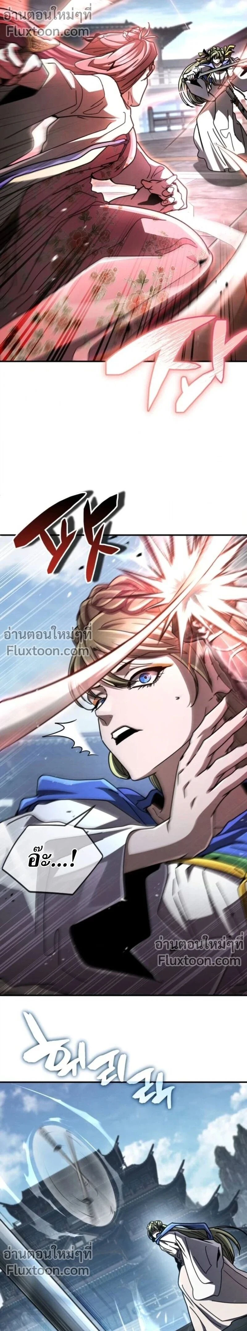 หน้าที่ 29