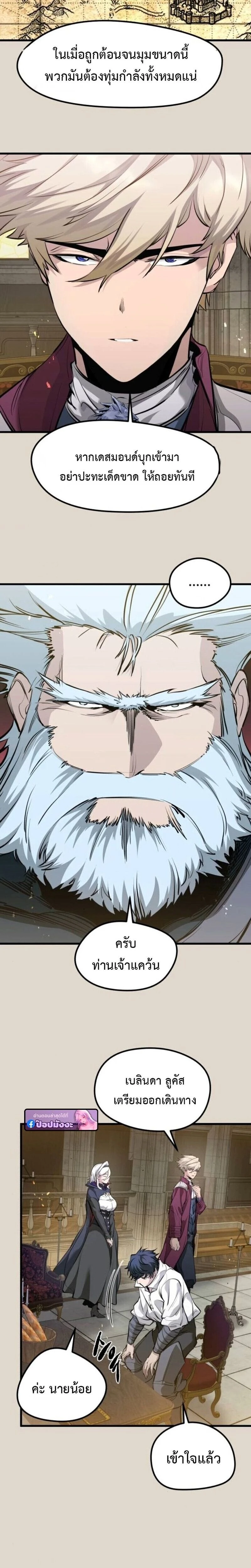 หน้าที่ 14