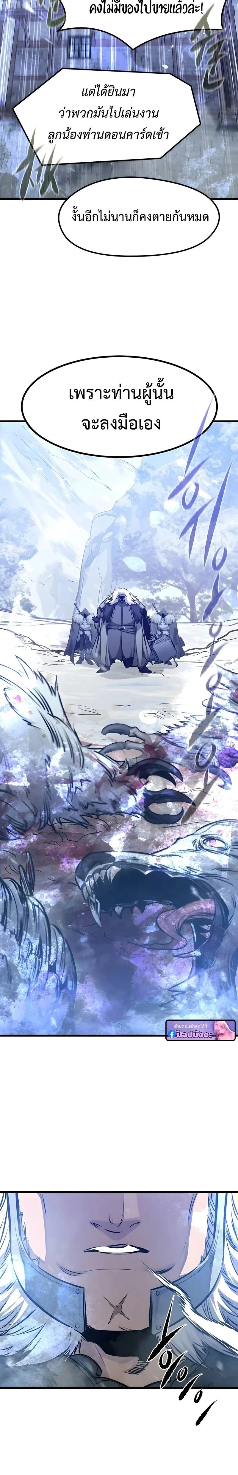 หน้าที่ 31