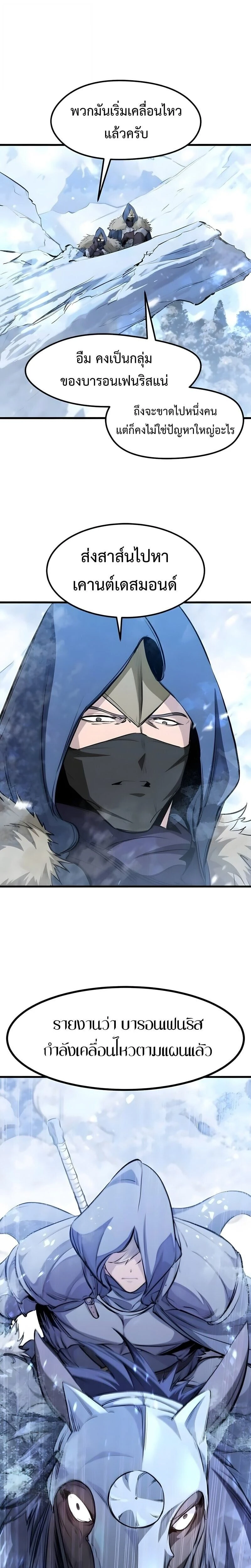 หน้าที่ 33