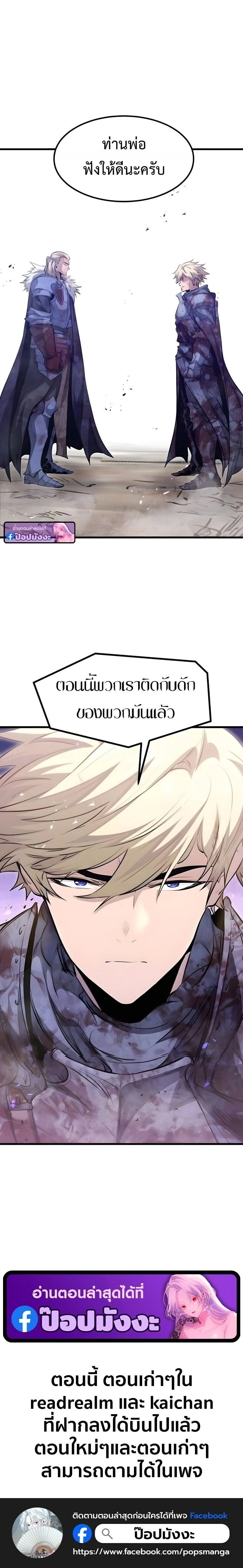 หน้าที่ 32