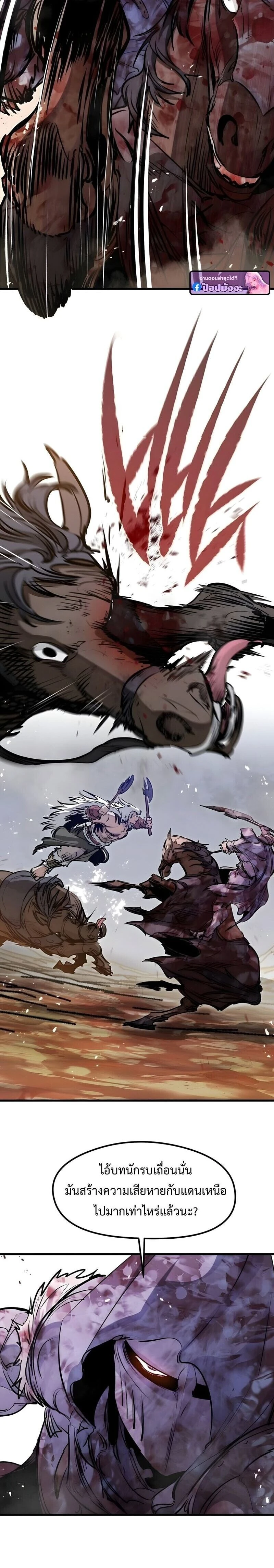 หน้าที่ 21