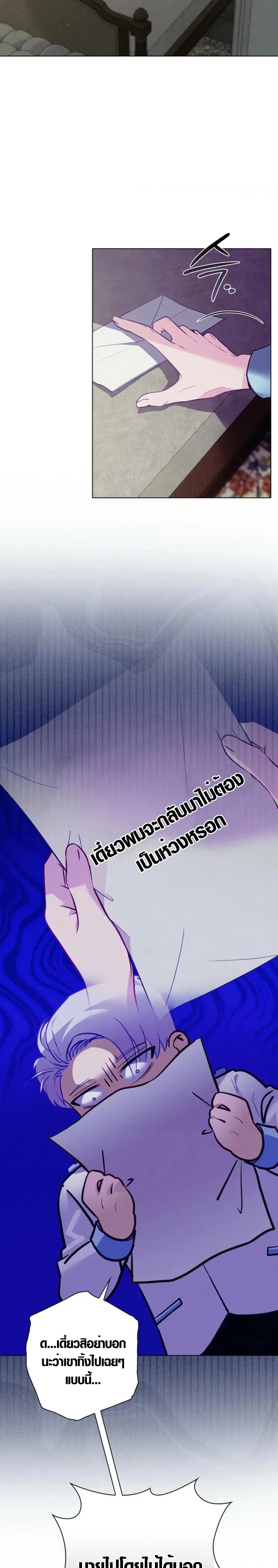 หน้าที่ 24