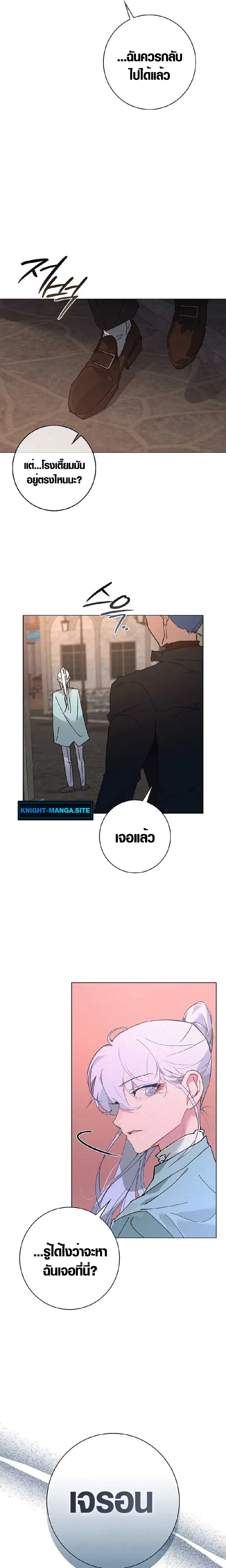 หน้าที่ 27