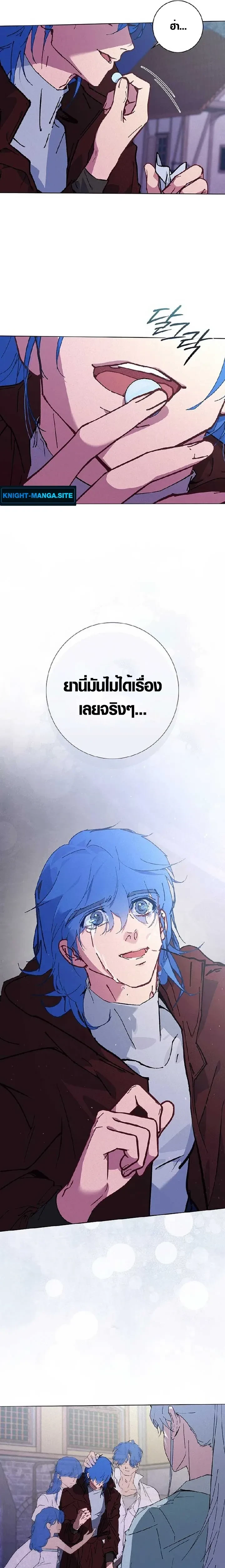 หน้าที่ 26