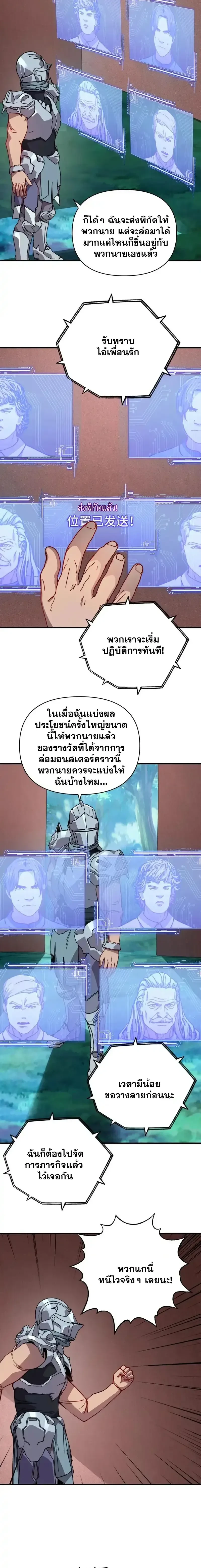 หน้าที่ 4