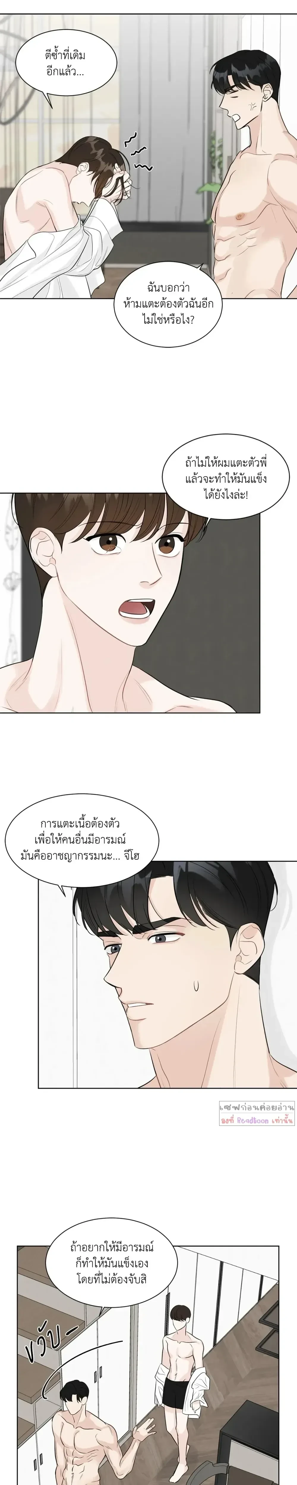หน้าที่ 19
